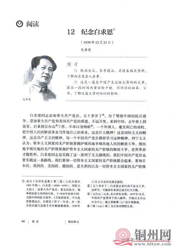 f23ff1f6dabdbd50ae28c4d385e84638.jpg