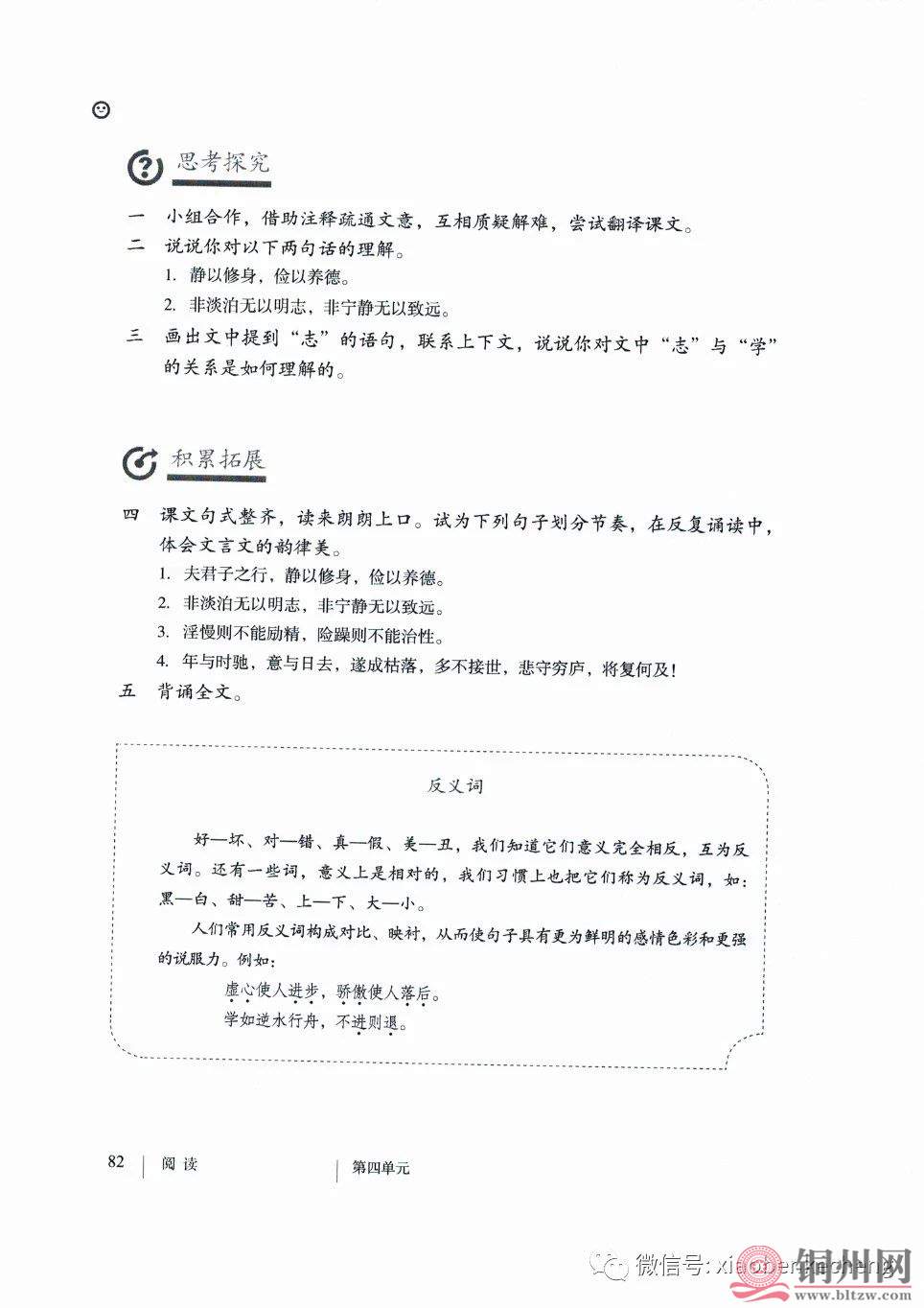 a4cdb0c7a70f34c8a99f30907362b73b.jpg