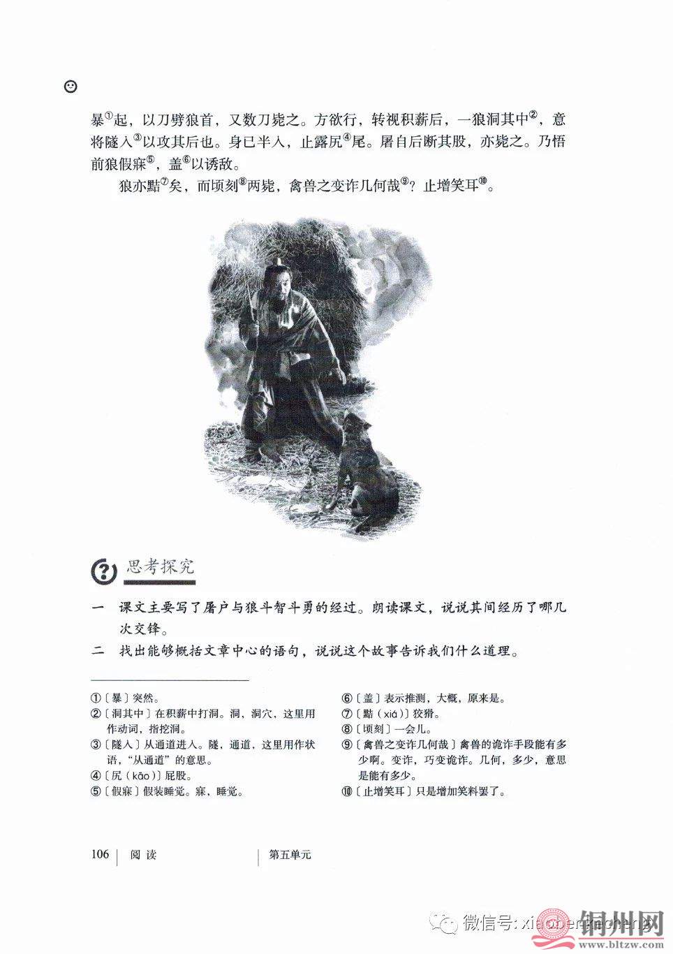 fa9b15b7b3db5a720418252f9770096f.jpg