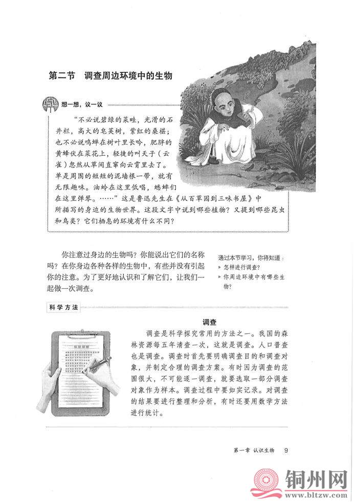 82acc3f53d5b9355957c663e02b9d428.jpg