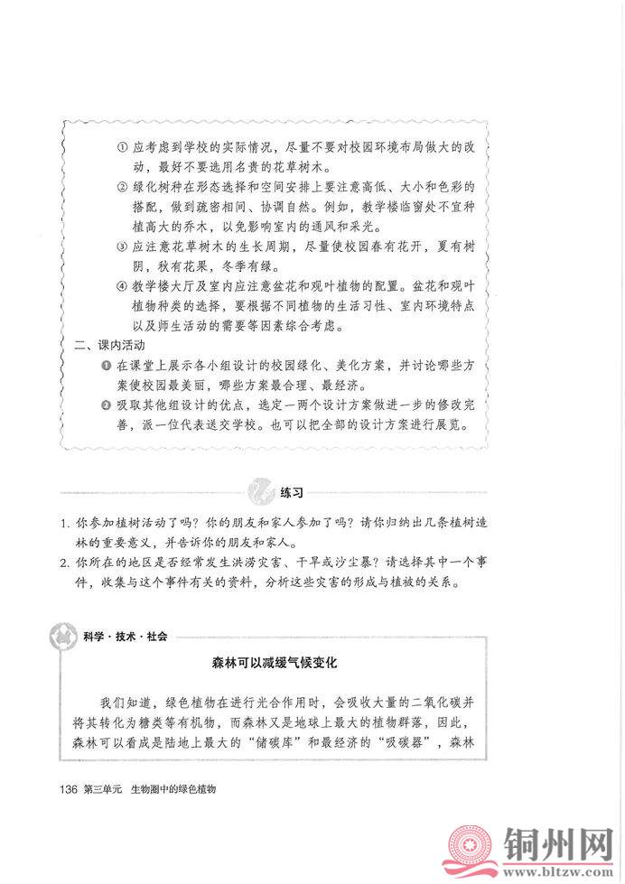 f64431de9e2bdeadf1dd2e21ccff1a07.jpg