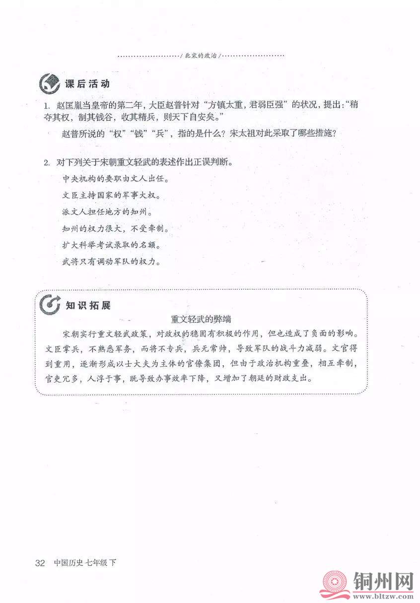 f3712c10b48da8759ed9aa9c83ea550f.jpg
