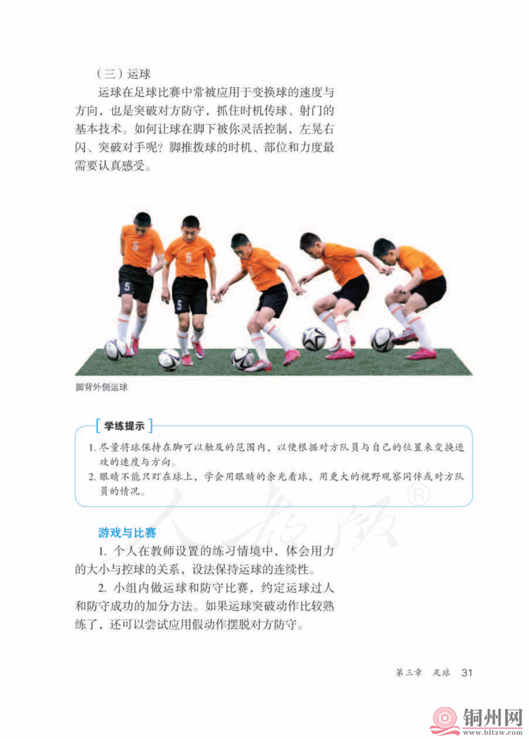 745cb1cefecd8bf27a7b9a78561fadff.png