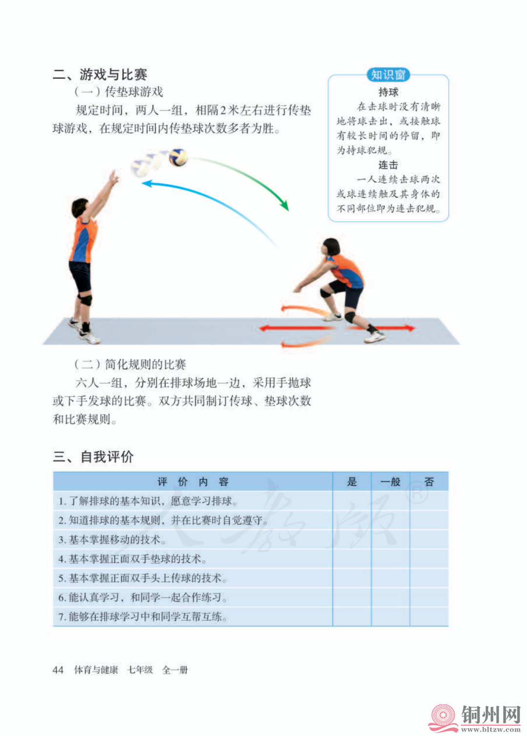 d0315ba46ebbf33fc30891cc6b9f6cb3.png