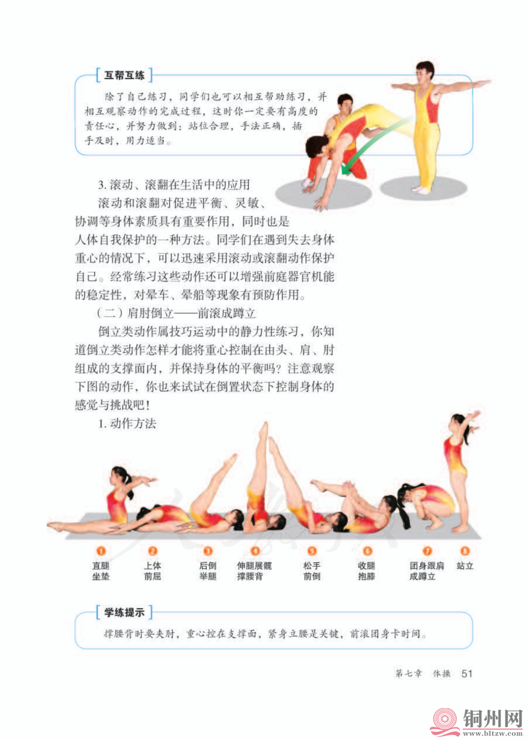ffae968d4f7efbc2897e16f962b485f1.png