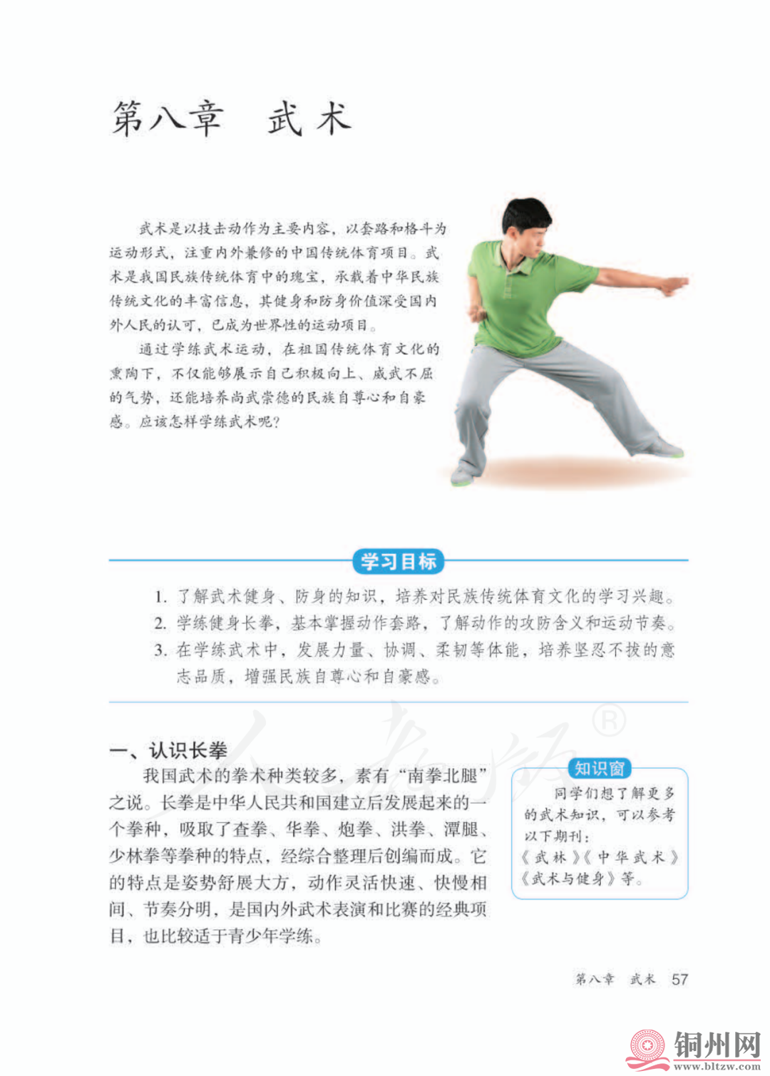 52a4b5e8634a1b70376d3982e90dd89c.png