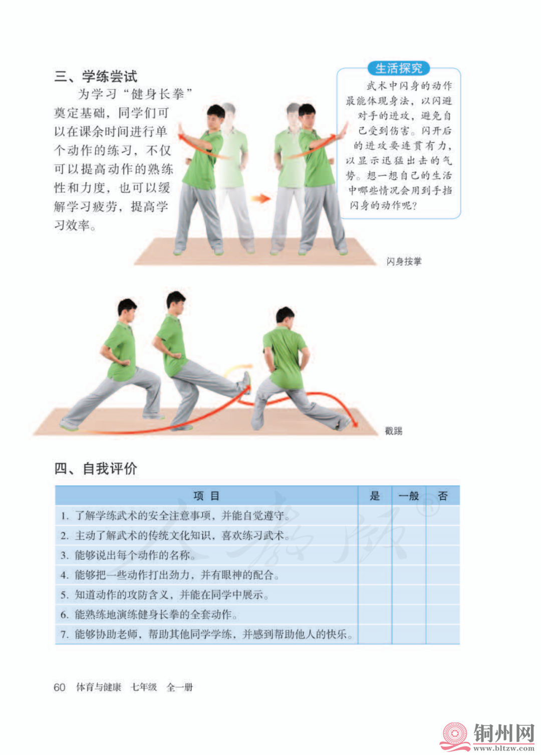 2a48c9d760d3b67635eb80bf95ee7abc.png