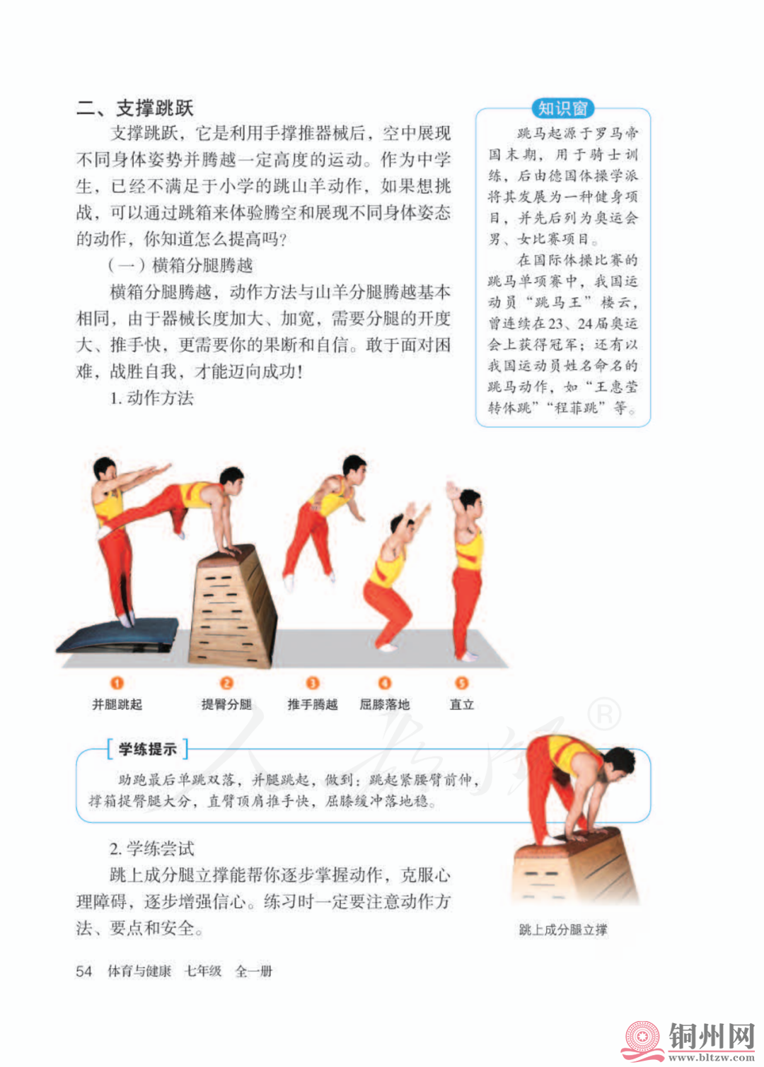 19a808a7c602837153c0f87445f8310f.png