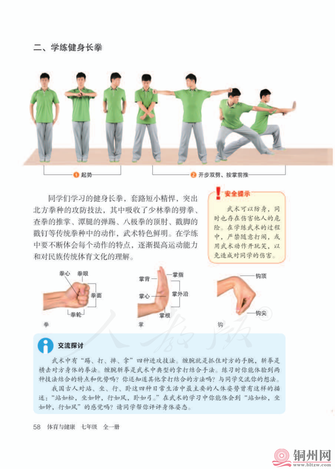 c034692e19bcbab6ad3de6a1913cd1d9.png
