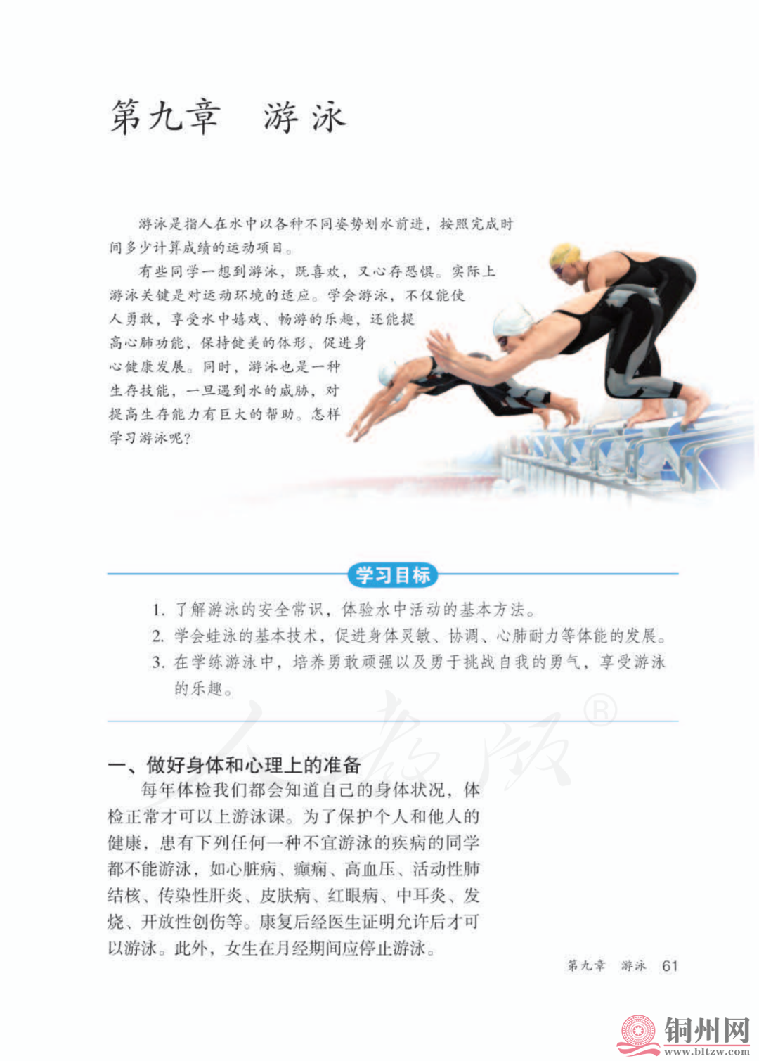 dd41b5f1f4a1713b79e656a31bccdfab.png
