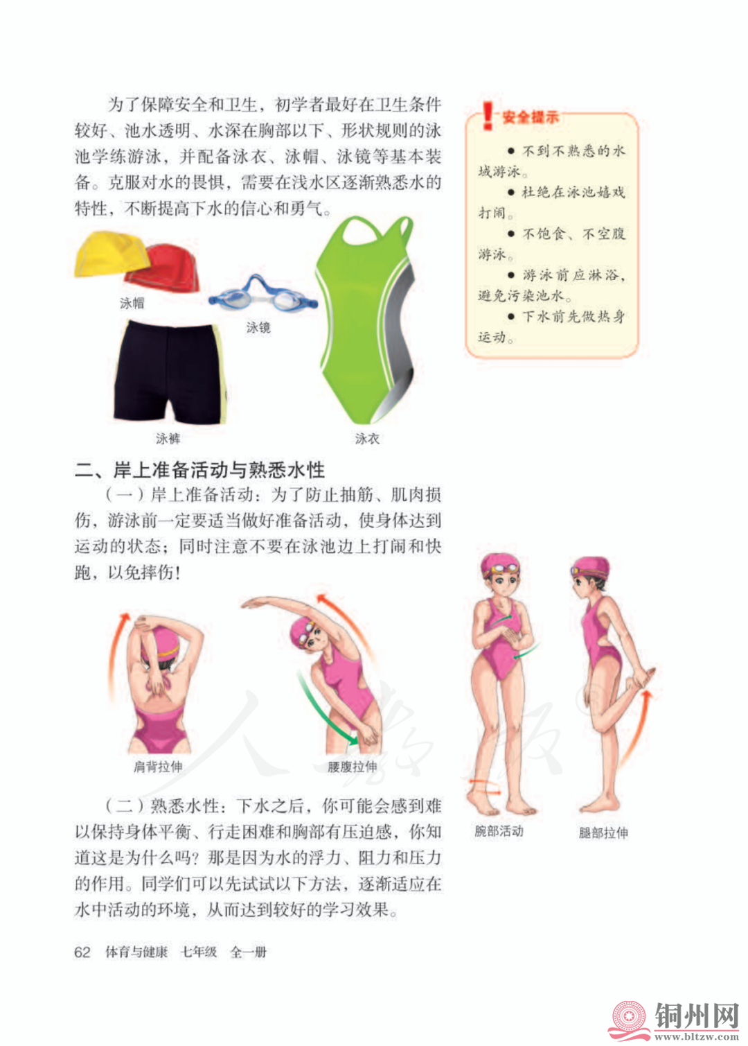 62ffd1eb0a9e49d68a080860a78eb58e.png