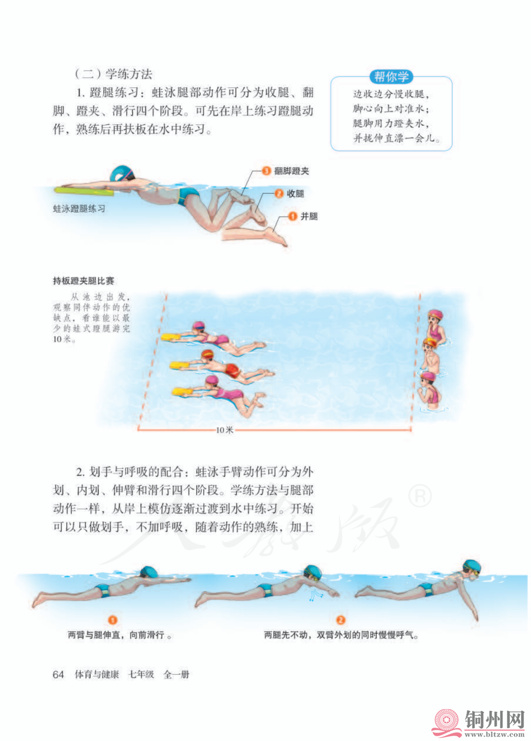 14052eb8826157fb72e7731984b13d3c.png