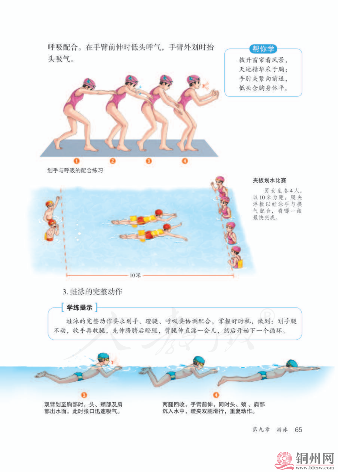 7bede5cdc40d6be592a3ded98734db7a.png