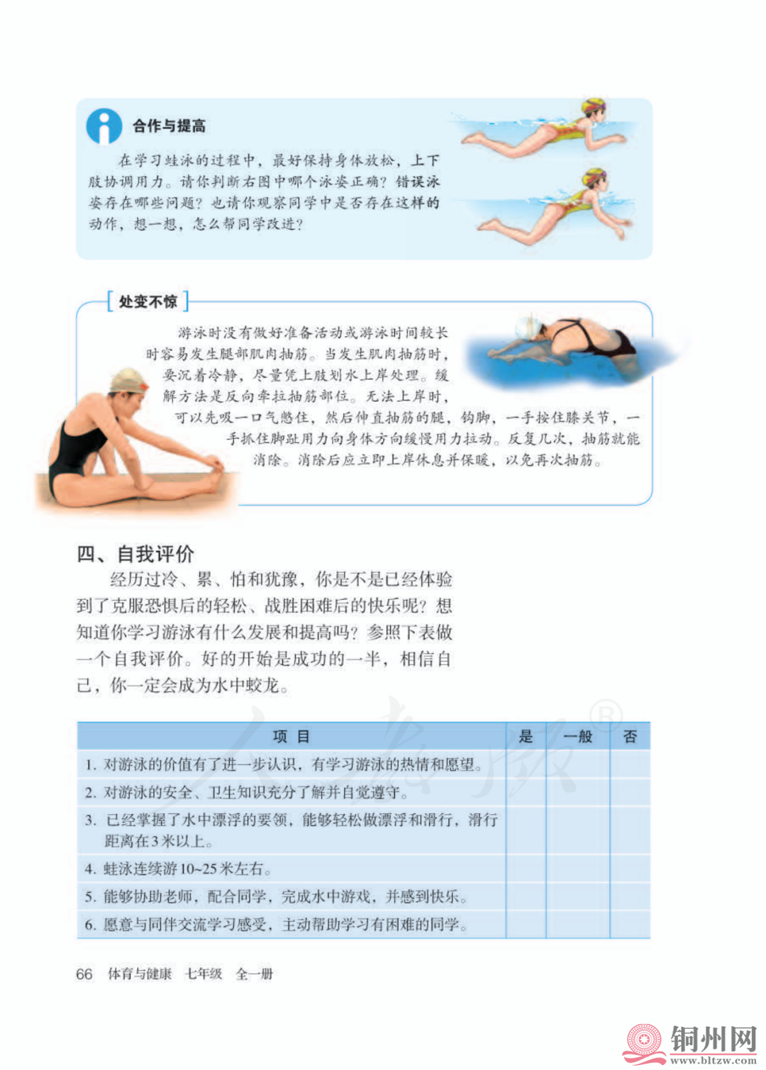 418121e0440a02a397daef51887cb9b6.png
