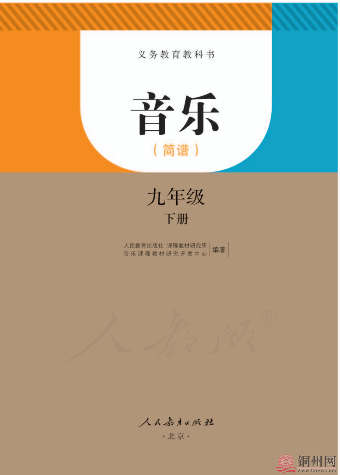 574a6361eca2a5354a069bf1f571e09b.png