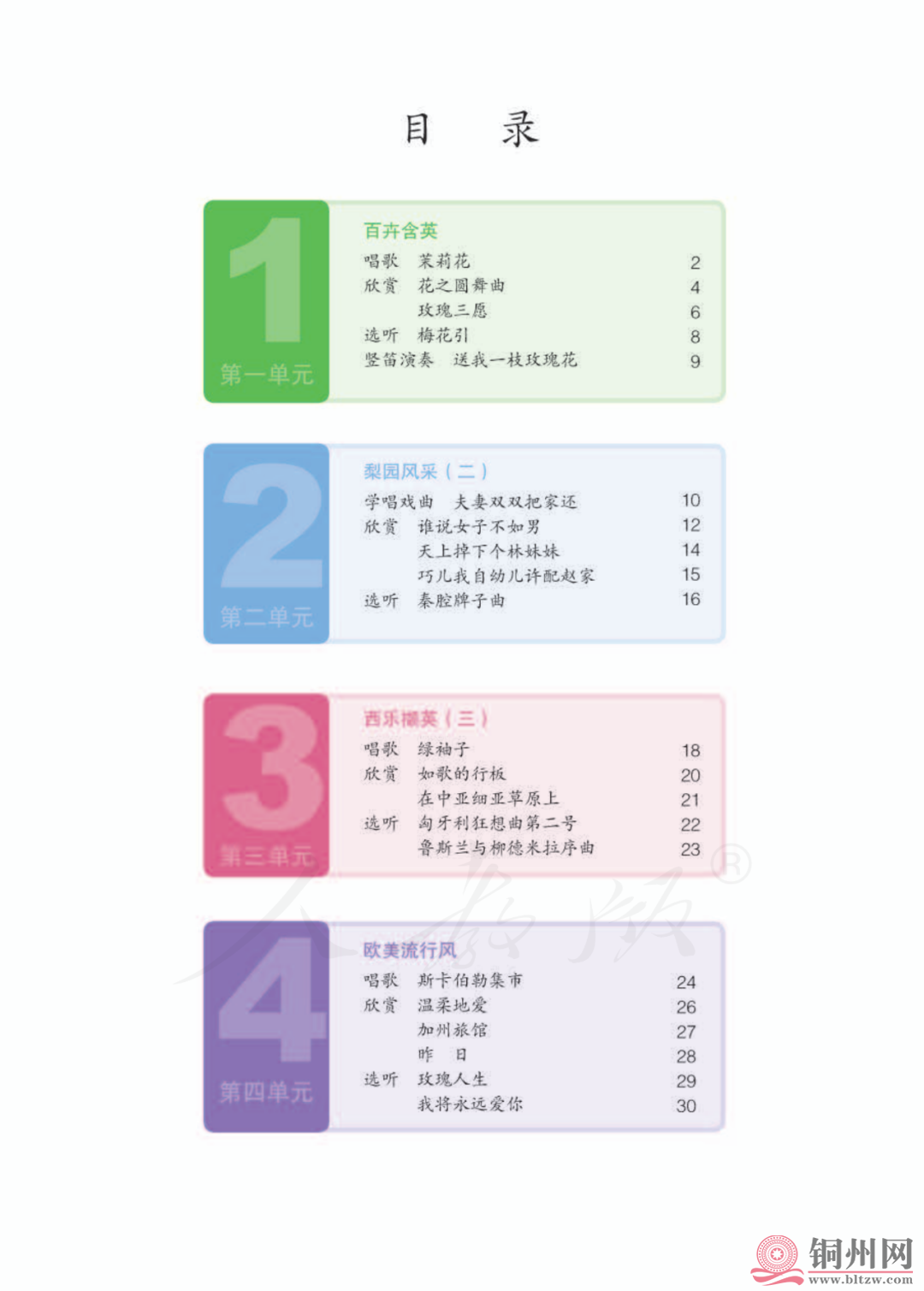 fc397d312a3c5a1610d4abf407414c0f.png