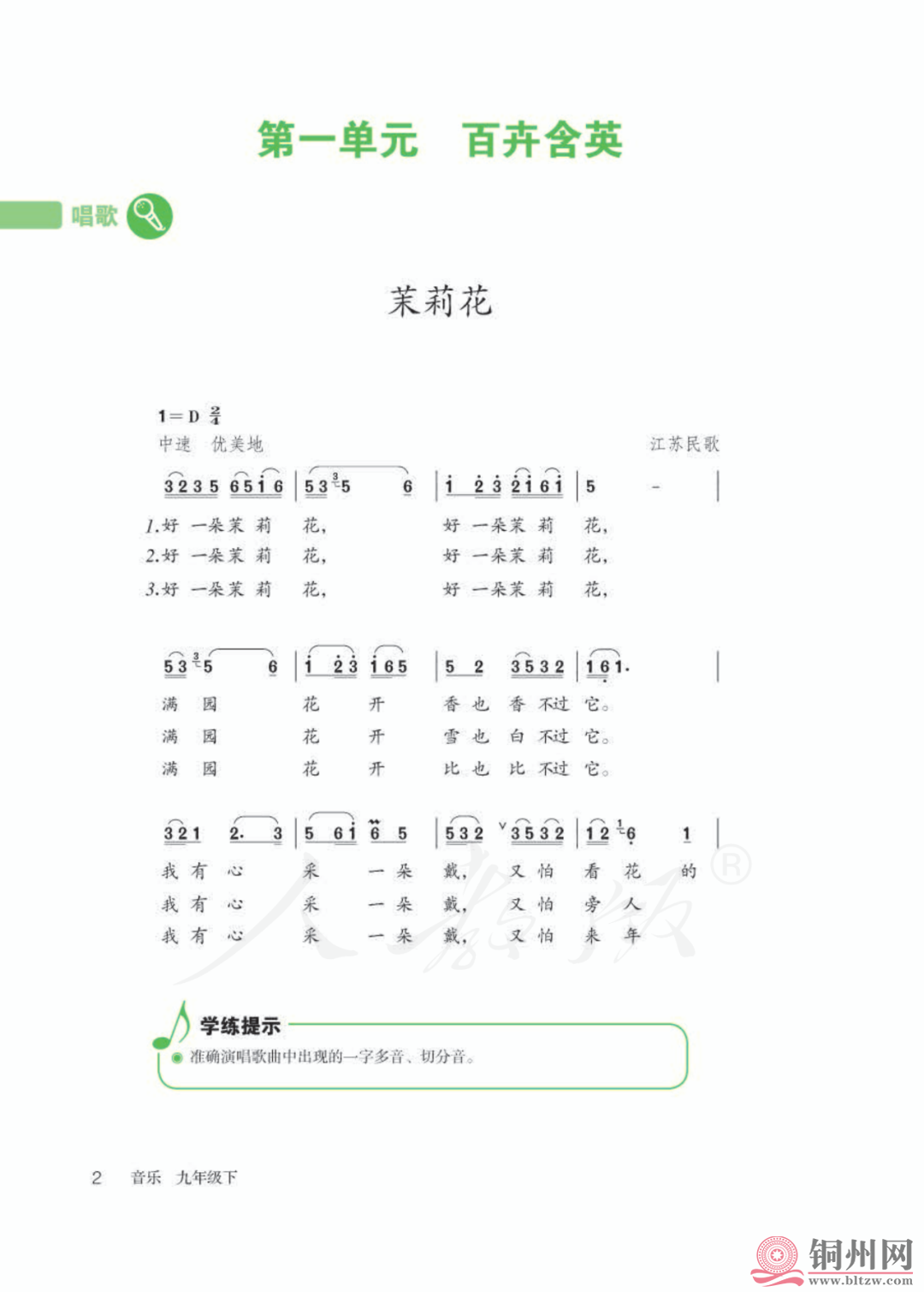 890f5b8137287137a3c55505a82deb4f.png