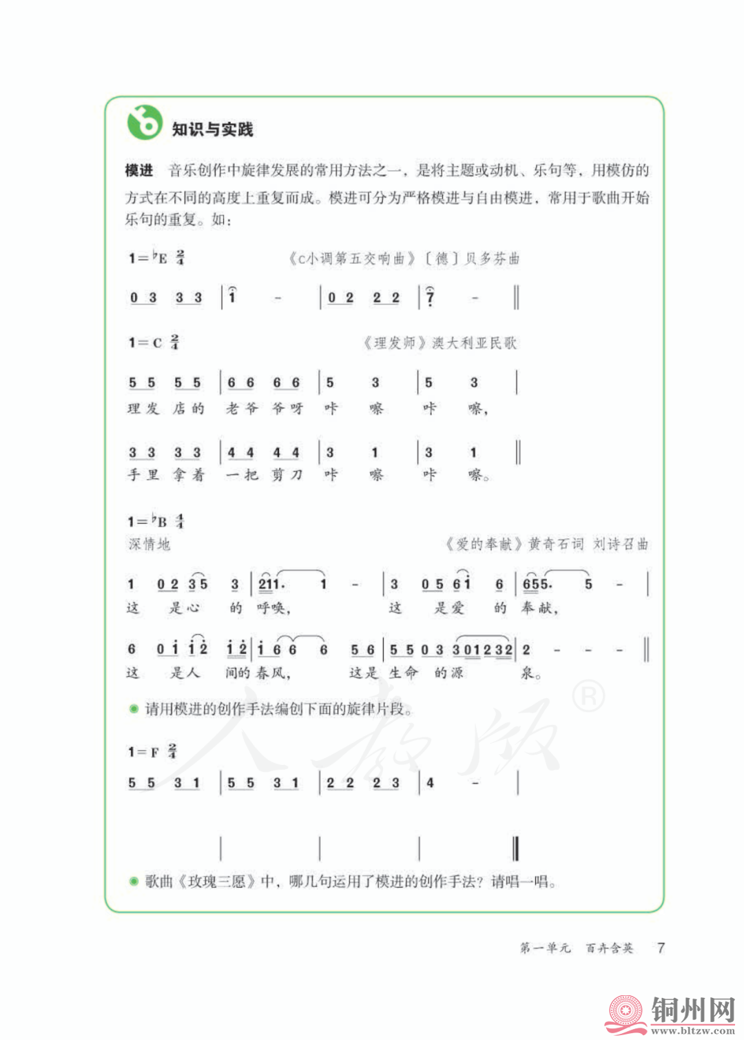 c501eab40b36e57a571076cb03bbcdb8.png