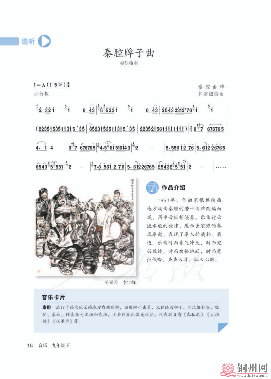 677cbff512e410c550baef7a79391b4c.png
