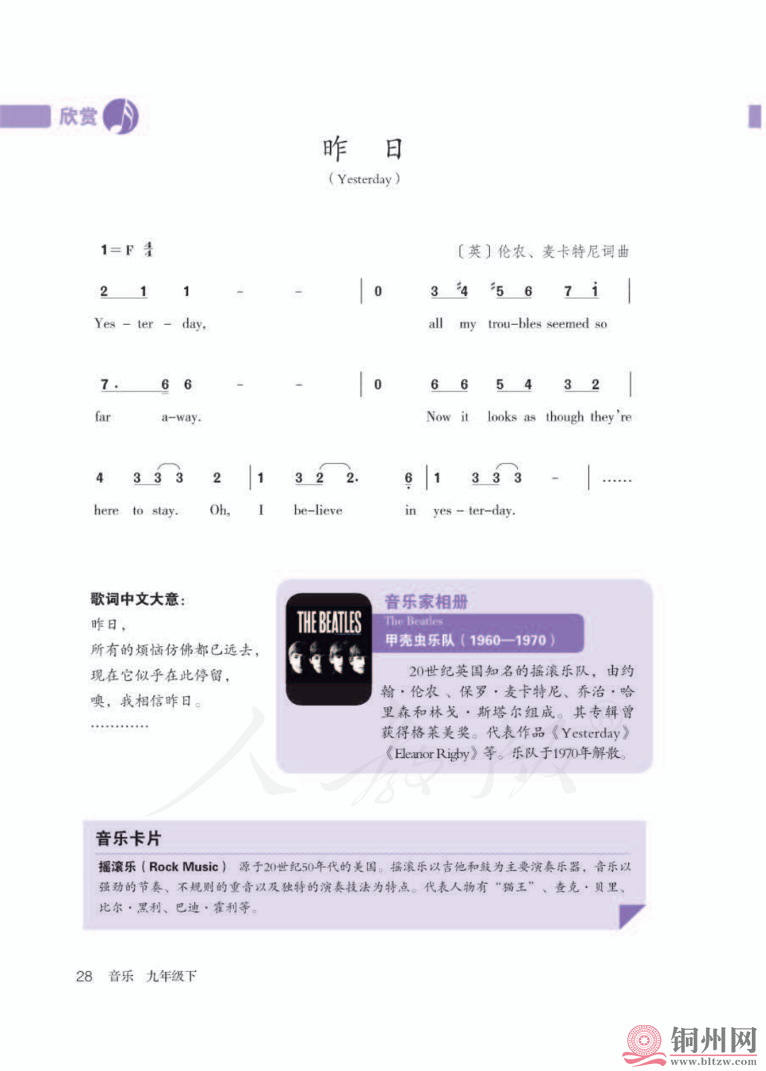 9fd181c9d60a2a2adda11ca81679cff5.png