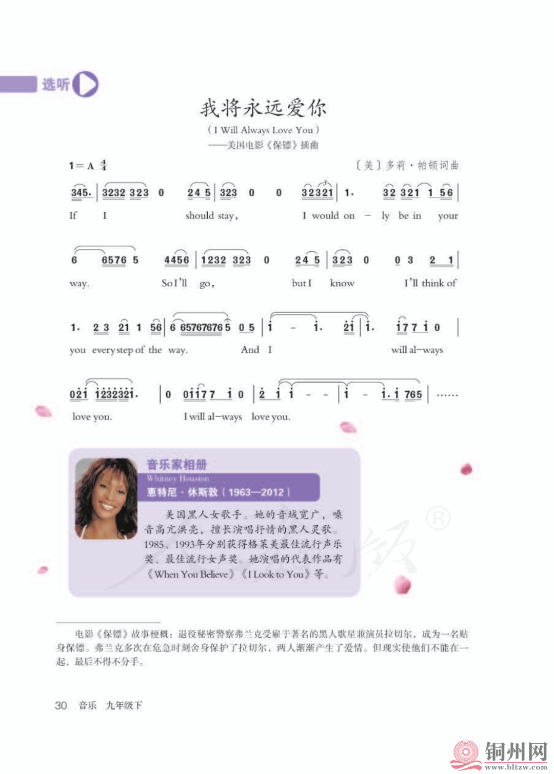 945848ddf899dc44f3a79ee262a2af2c.png