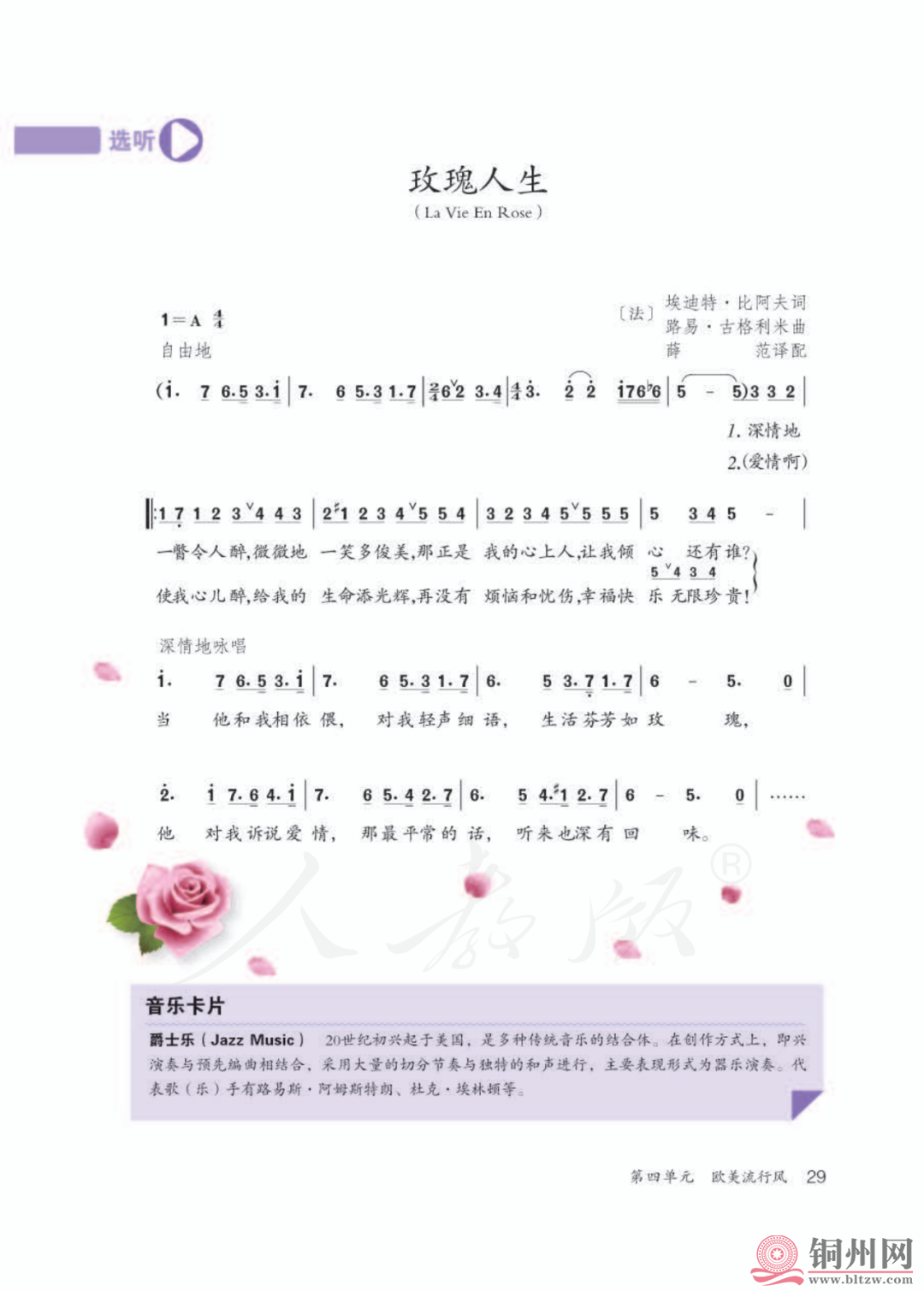 093c42aa3eefedf962084a50fd117796.png