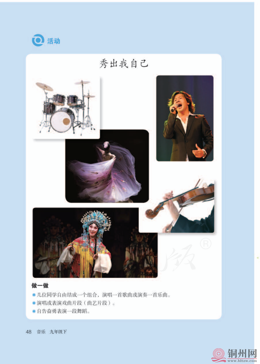 7b62cefbff0486aeca1c9af4a0cb3e6a.png