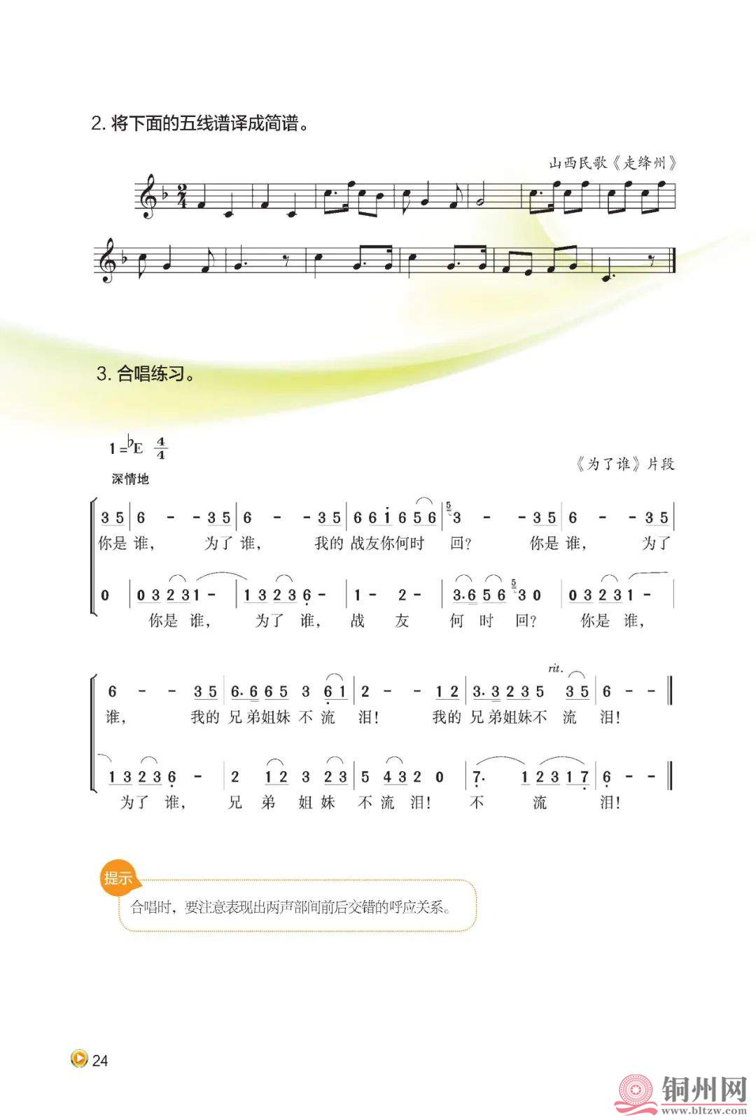 845d646008eb3095e34fcc604d9b5f46.jpg