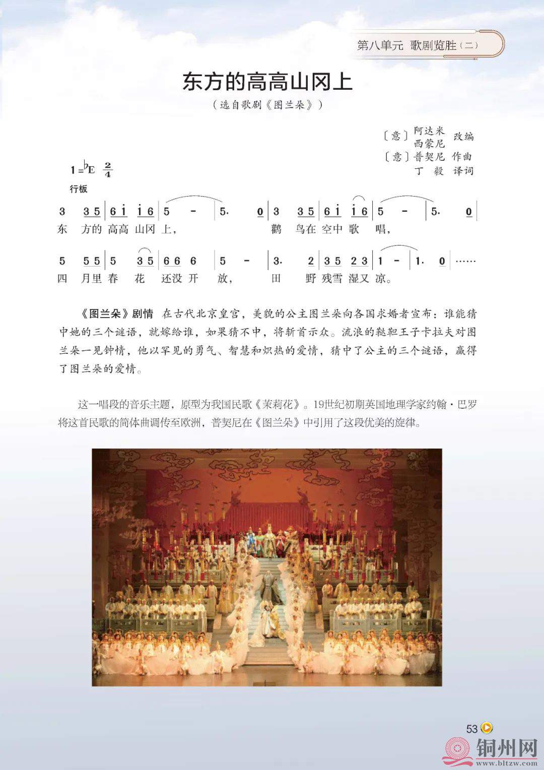 d4fe3b06a9c0deffcb722f66ee42ea15.jpg