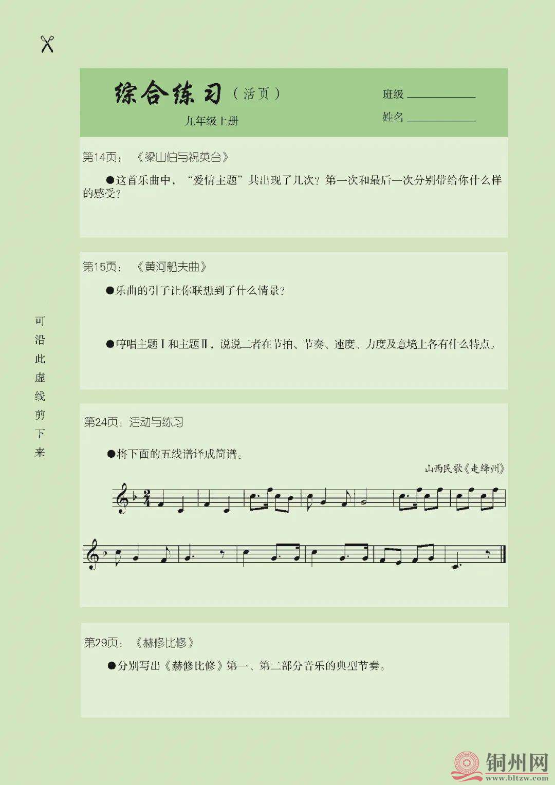 a43f47d2a23abd064f2d993e15601ab8.jpg