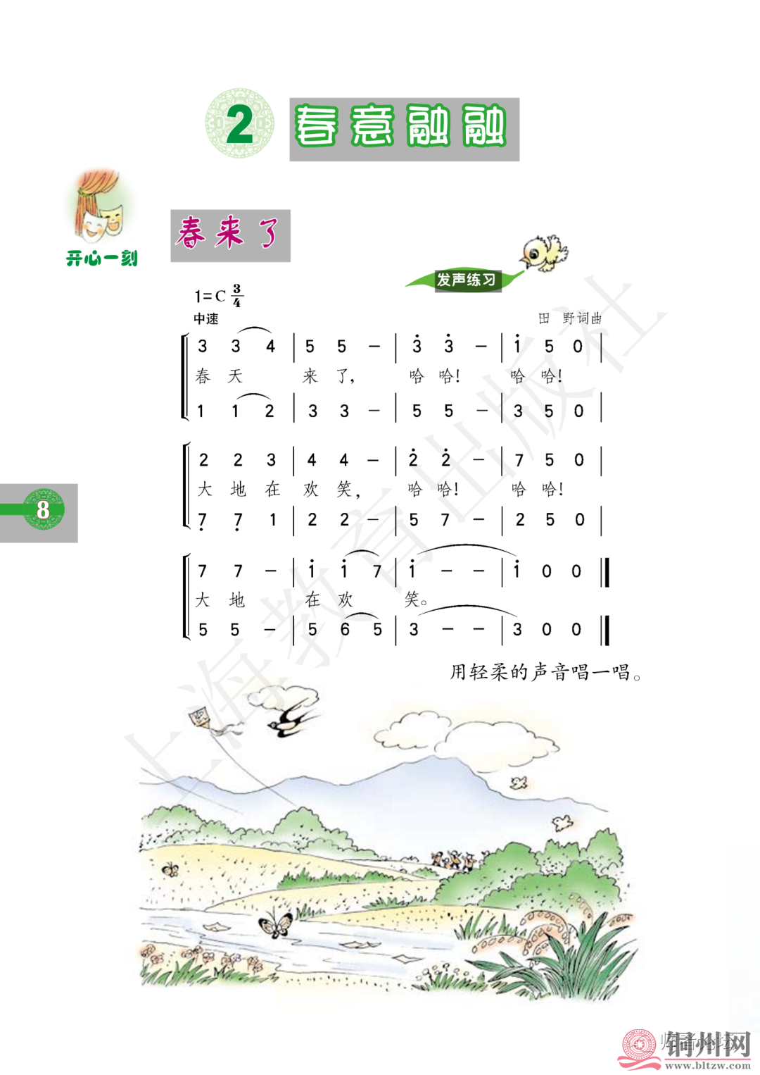 8729704d6a633372ac811a212c17a6ef.png