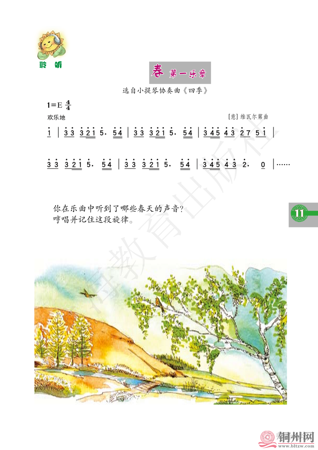 b7d775ab32d77f14819166b9e357d6e4.png