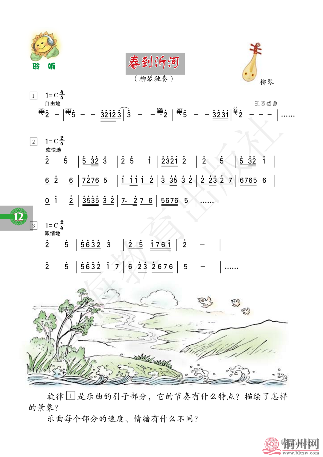 5d0c7467cc1889eaadf9a2834a75ee2d.png