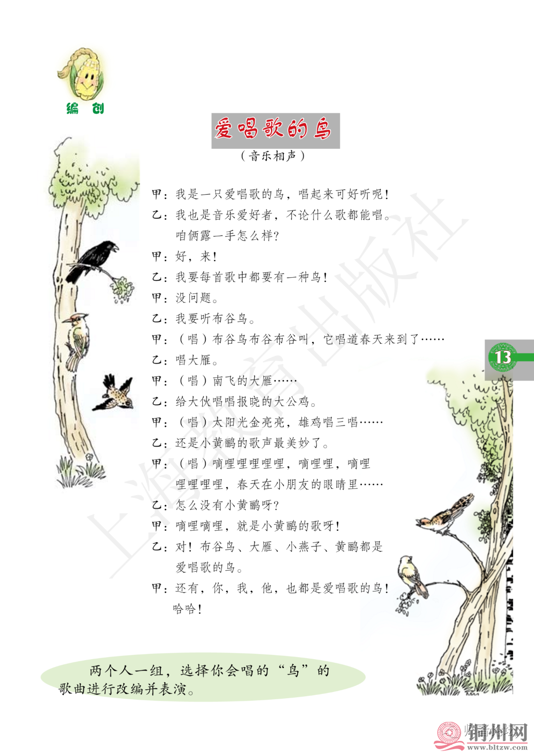 369b41105fe8af014df74937e7853f93.png