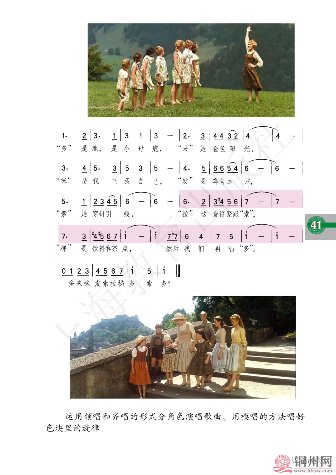 dbbad060950b52990c239b018fd7ba78.png