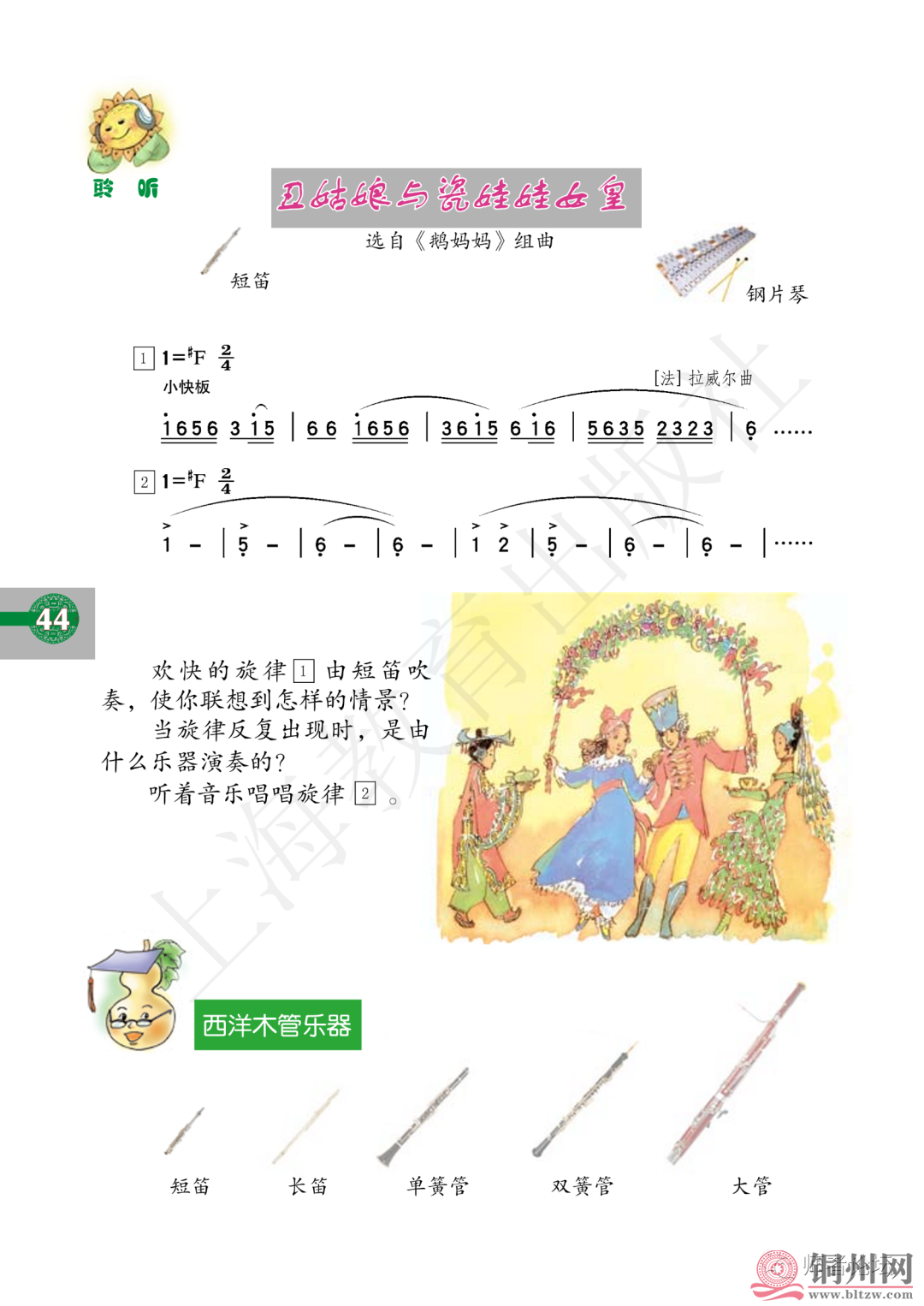 058f06150dc985f631379d4bb8716edc.png