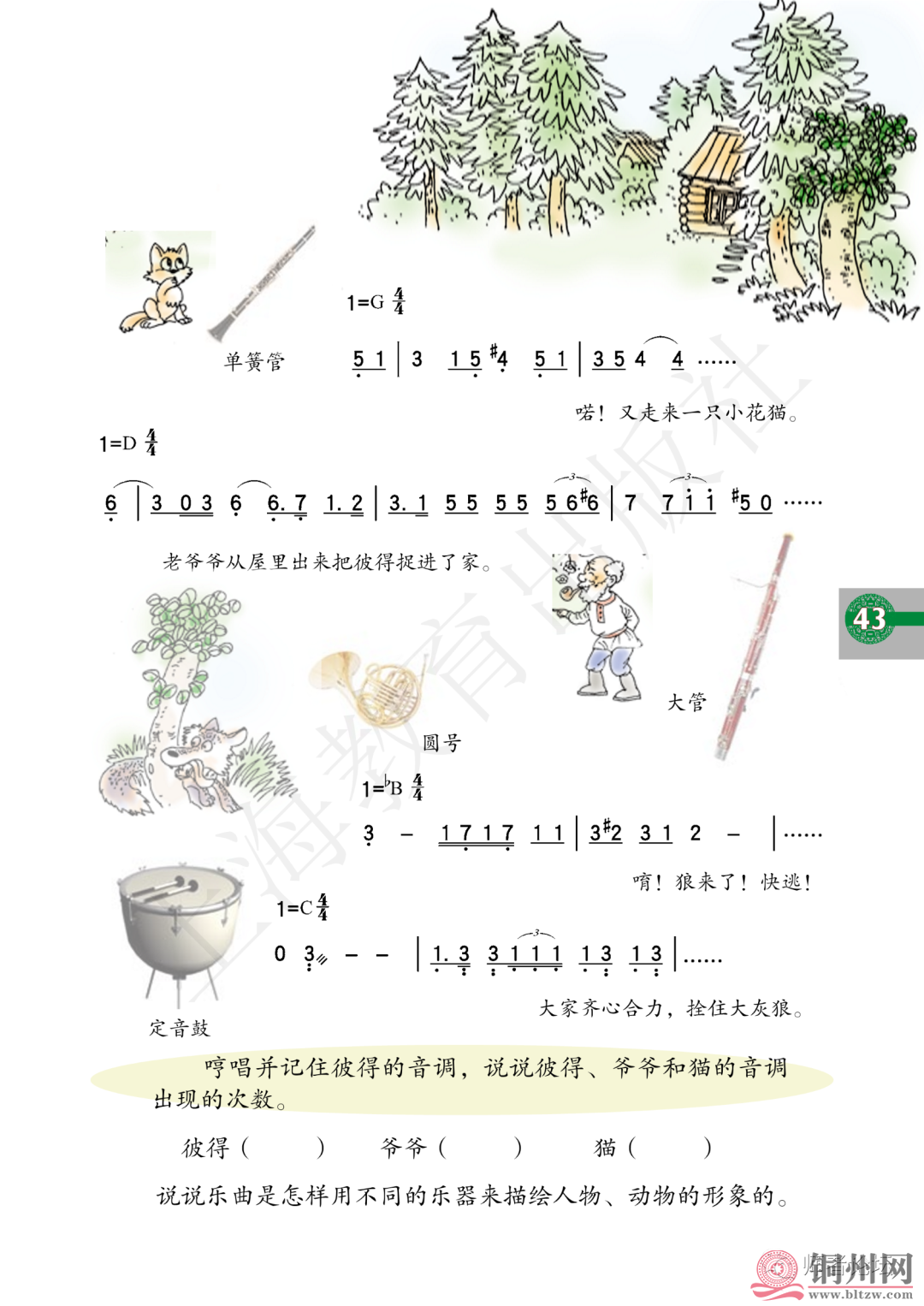 fa4fcc0410673e599a583b206d96c453.png