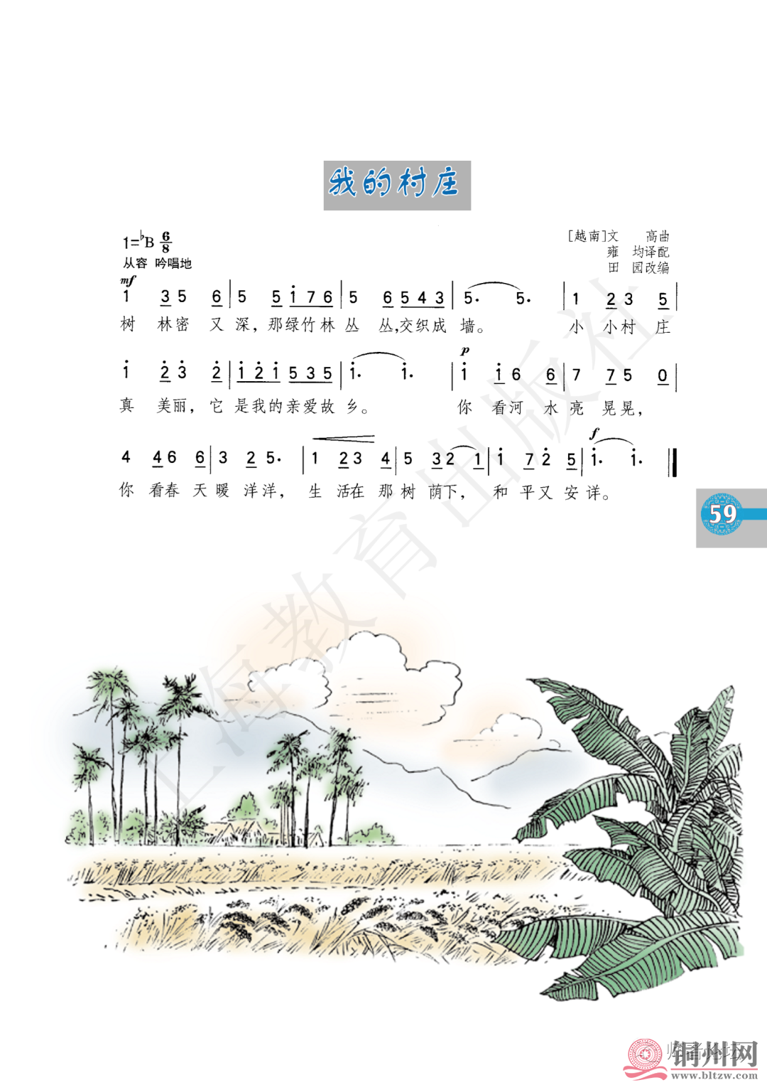 13295abca648c6394134437881def0ac.png