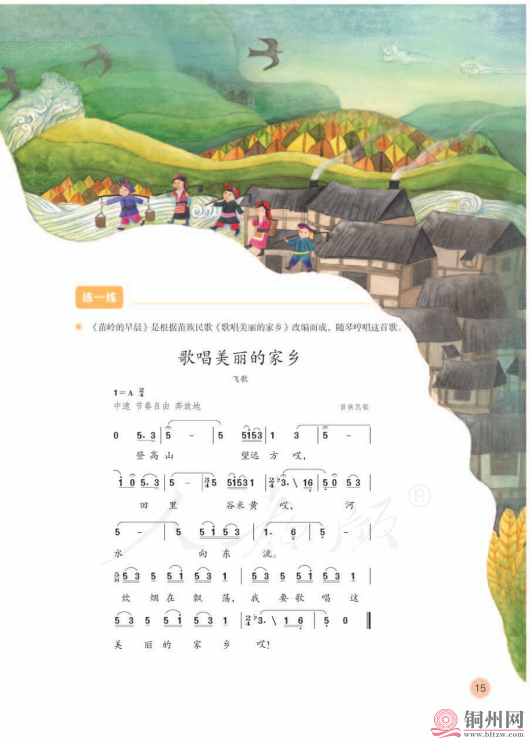 a648f3156345d55d85618f6236175b93.png