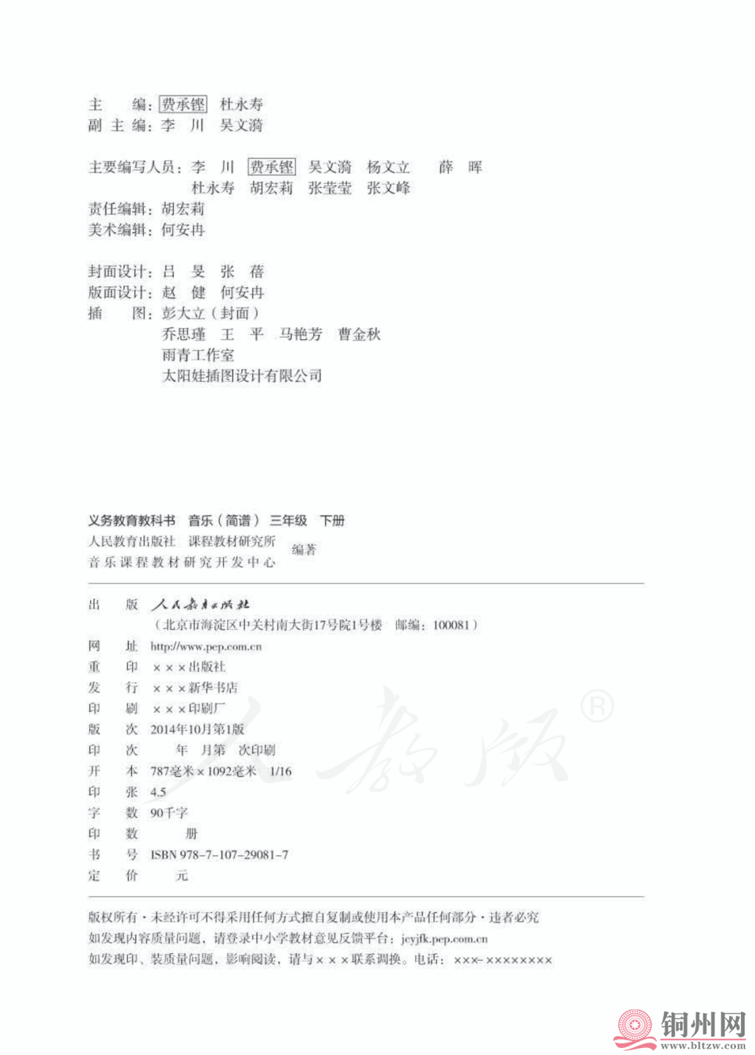 2ac48dbdb369762b9079196ad31c938a.png