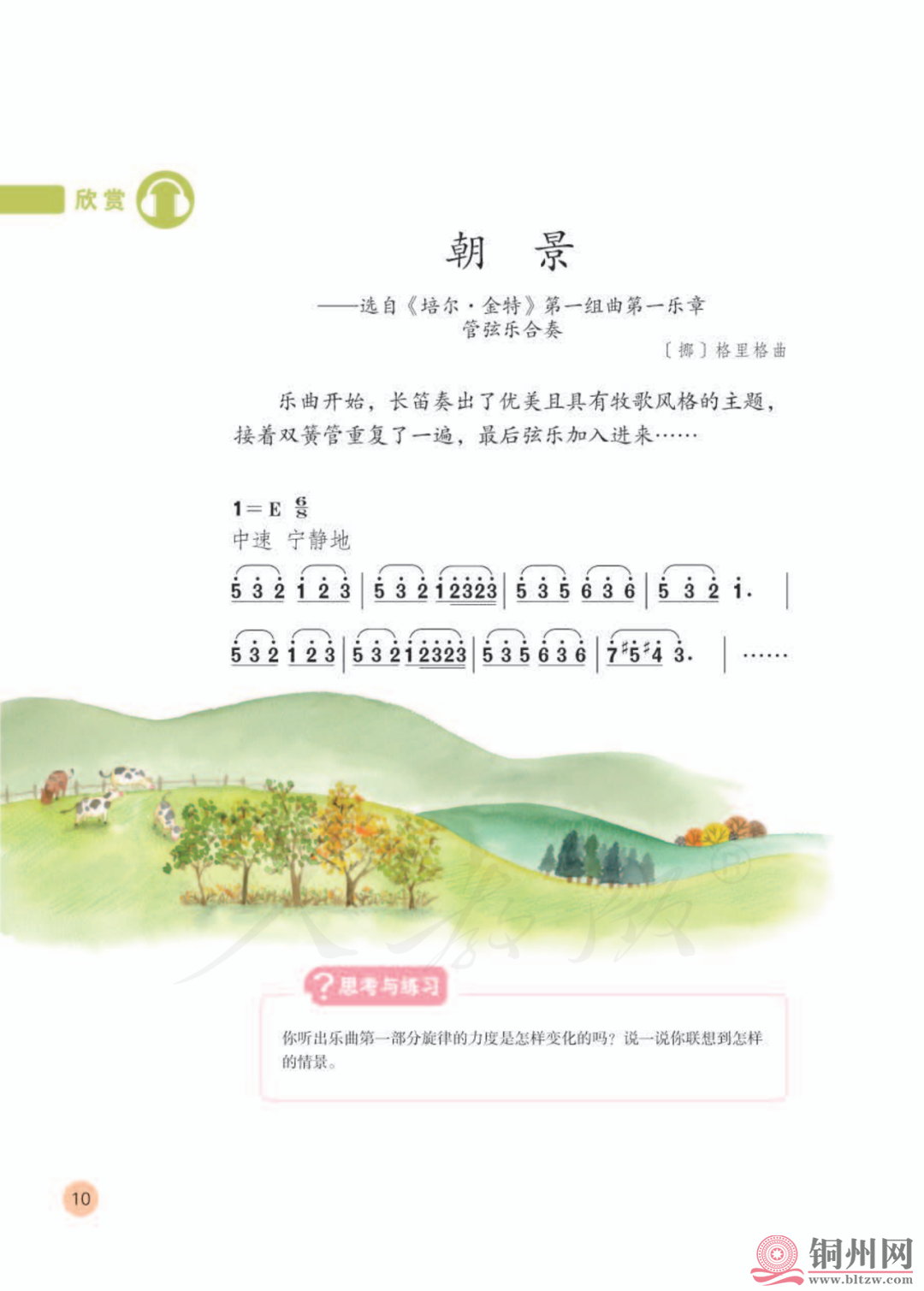 8ae854727f0879f539db02c4640cccfa.png