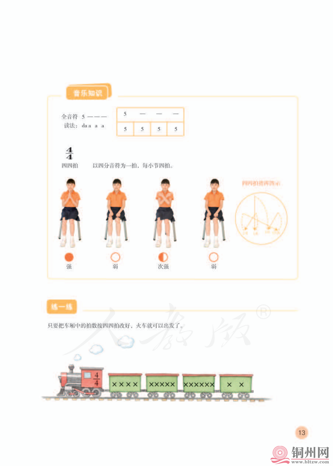 e0eae59d4941e17c9f3bc80e6050a59b.png