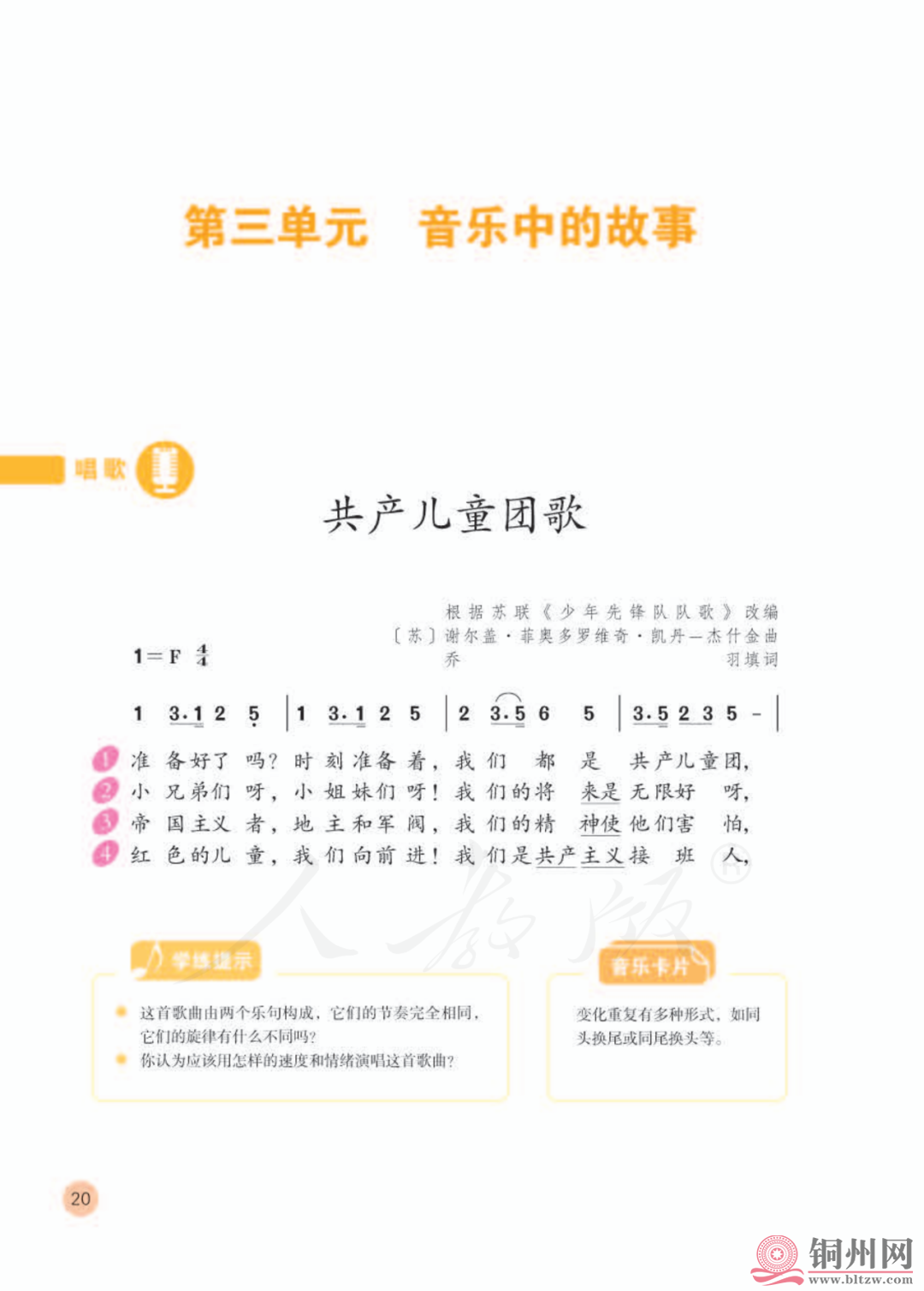 fe2a84376446e44aad90d12973585b13.png