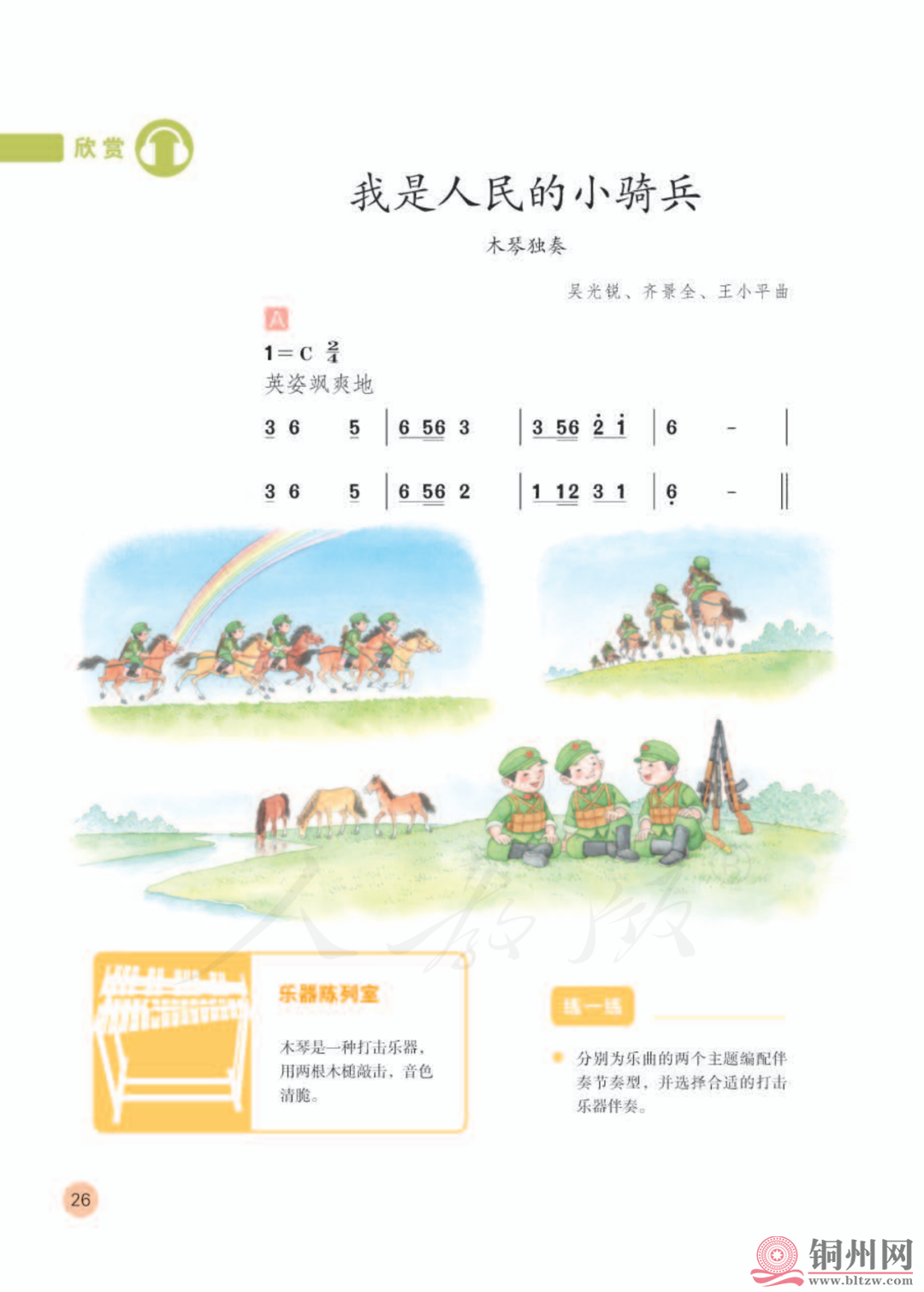 0d1f7cd261c7ab228bfa6fcb861aa644.png