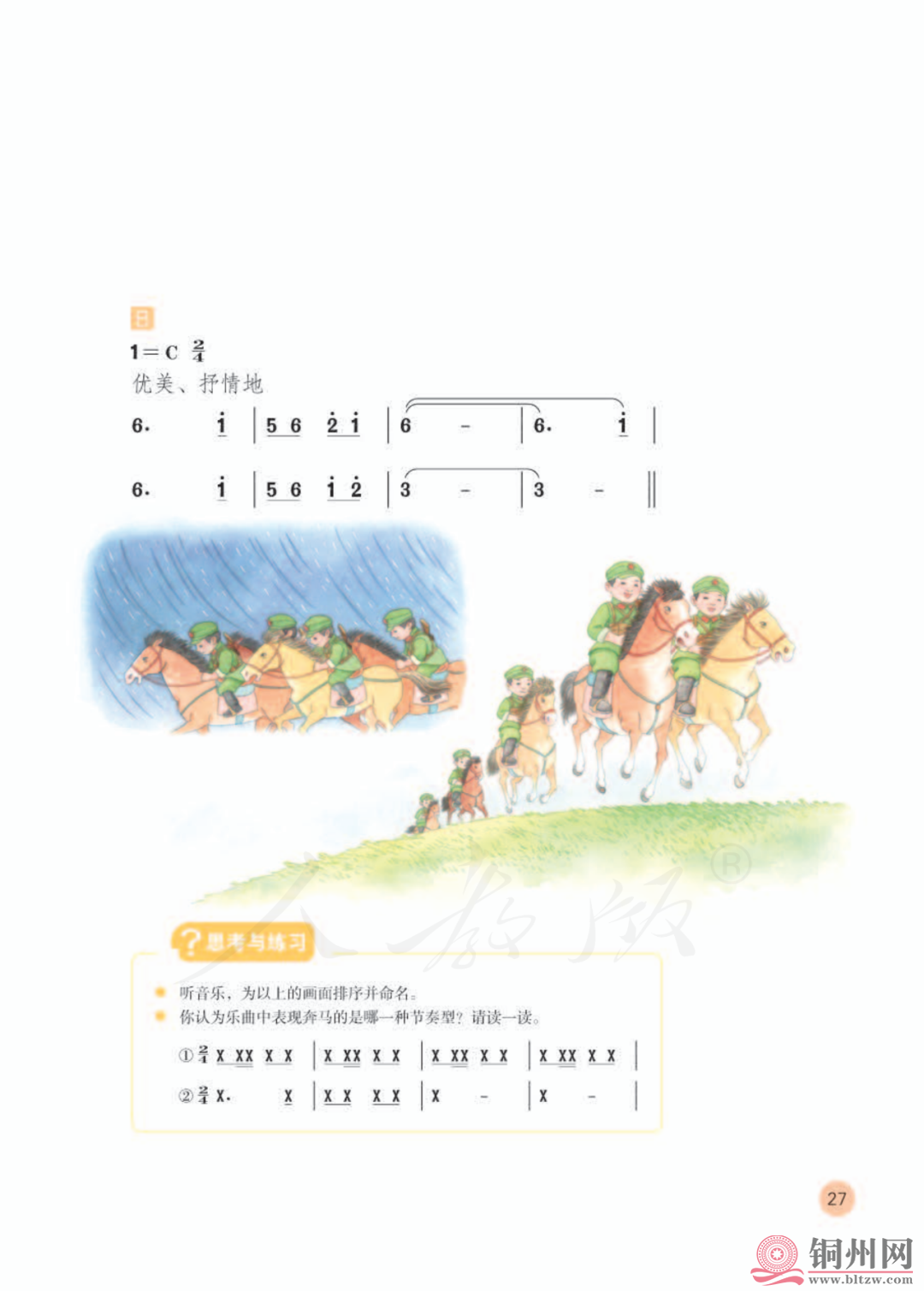 2bdb7724b34a9f11ecd0dcd212ecc6a1.png