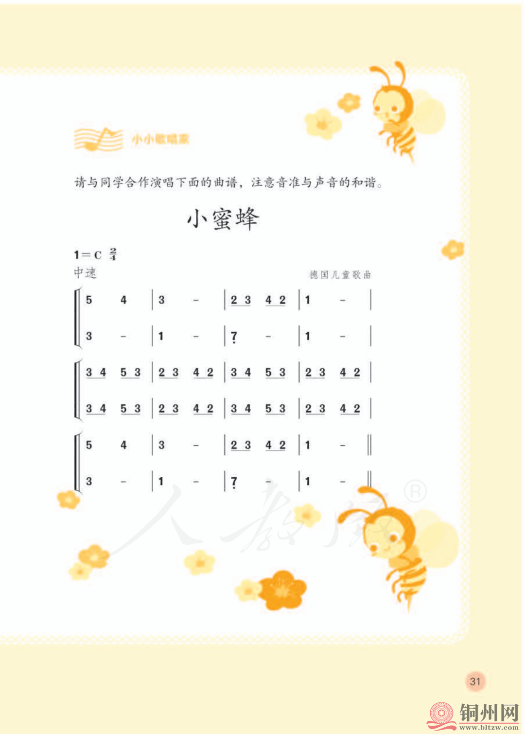283b944f0e4d0d79efb54cbea6c80477.png