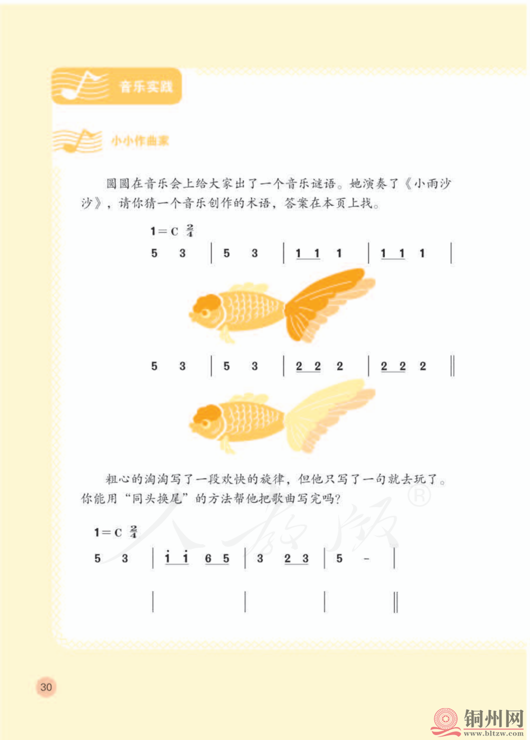 1d0c2c918765d7a0ad224f457f896709.png