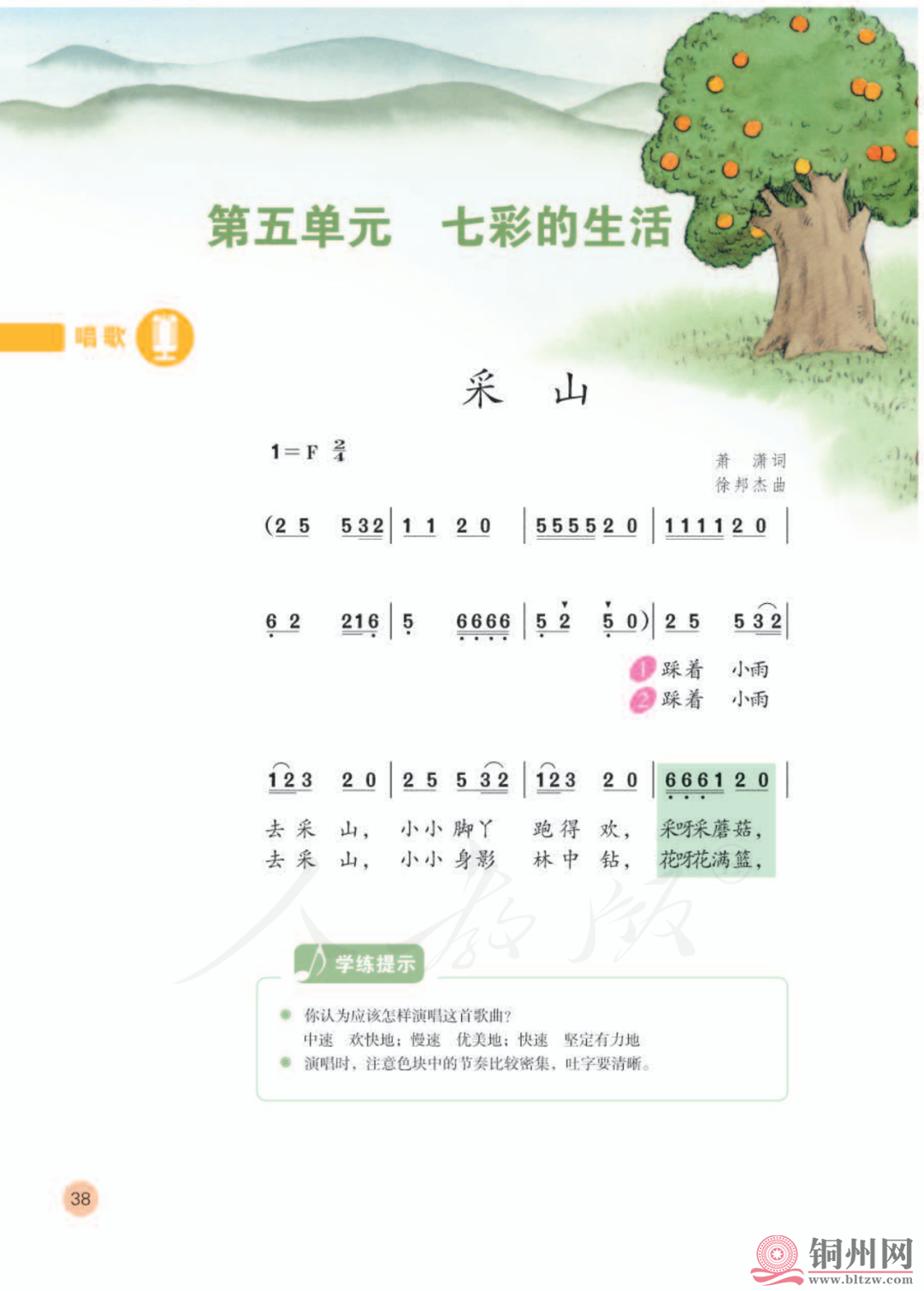 ea169a3bc171764db56157e62d4e36c8.png