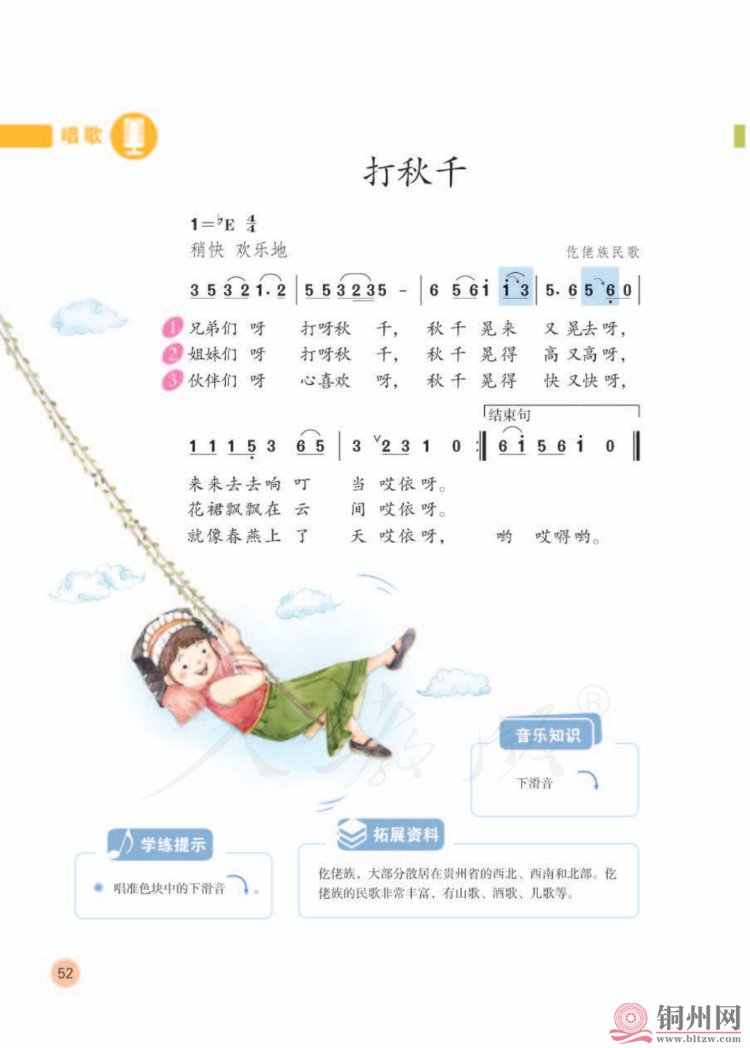 2cd347b6e9251ea9fb33d6483c27c98d.png