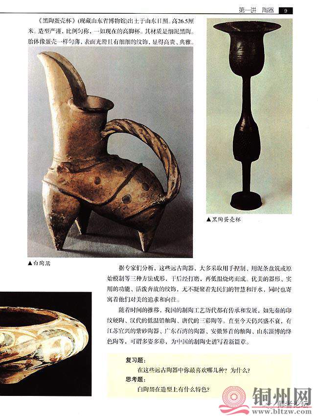6c5b920e310cea8ba58adfe4d140a43c.jpg